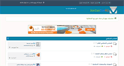 Desktop Screenshot of jordansat4u.net