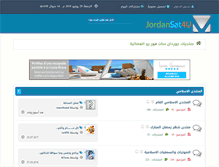 Tablet Screenshot of jordansat4u.net
